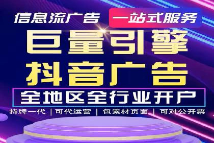 百度信息流推广案例：助力企业快速增长